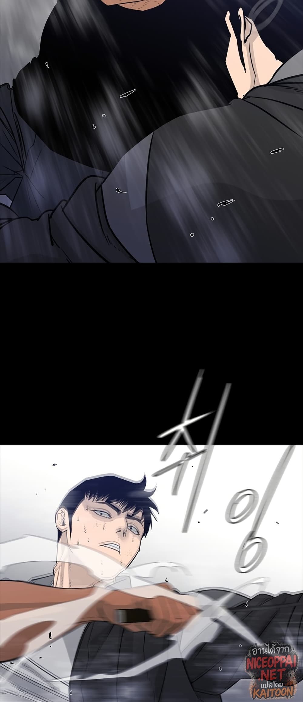 VS page 16