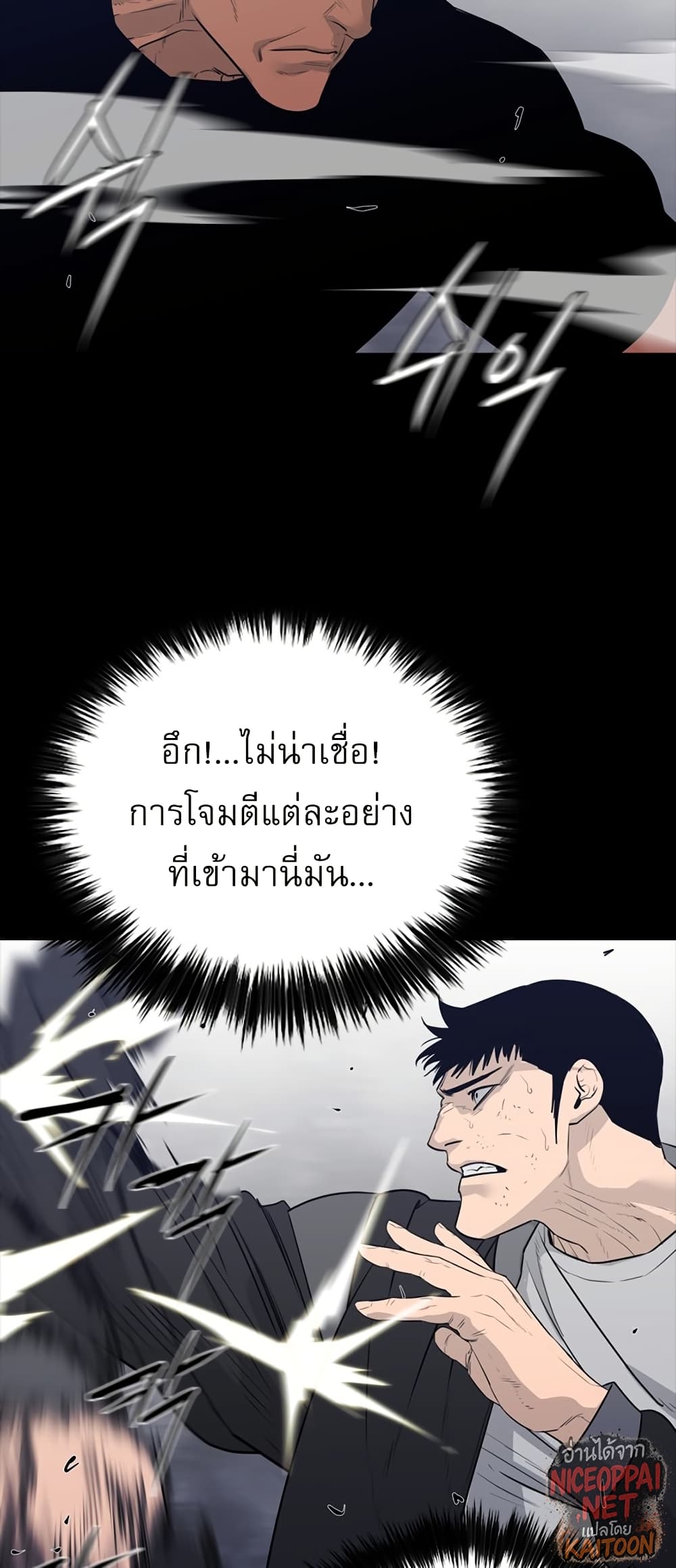 VS page 18