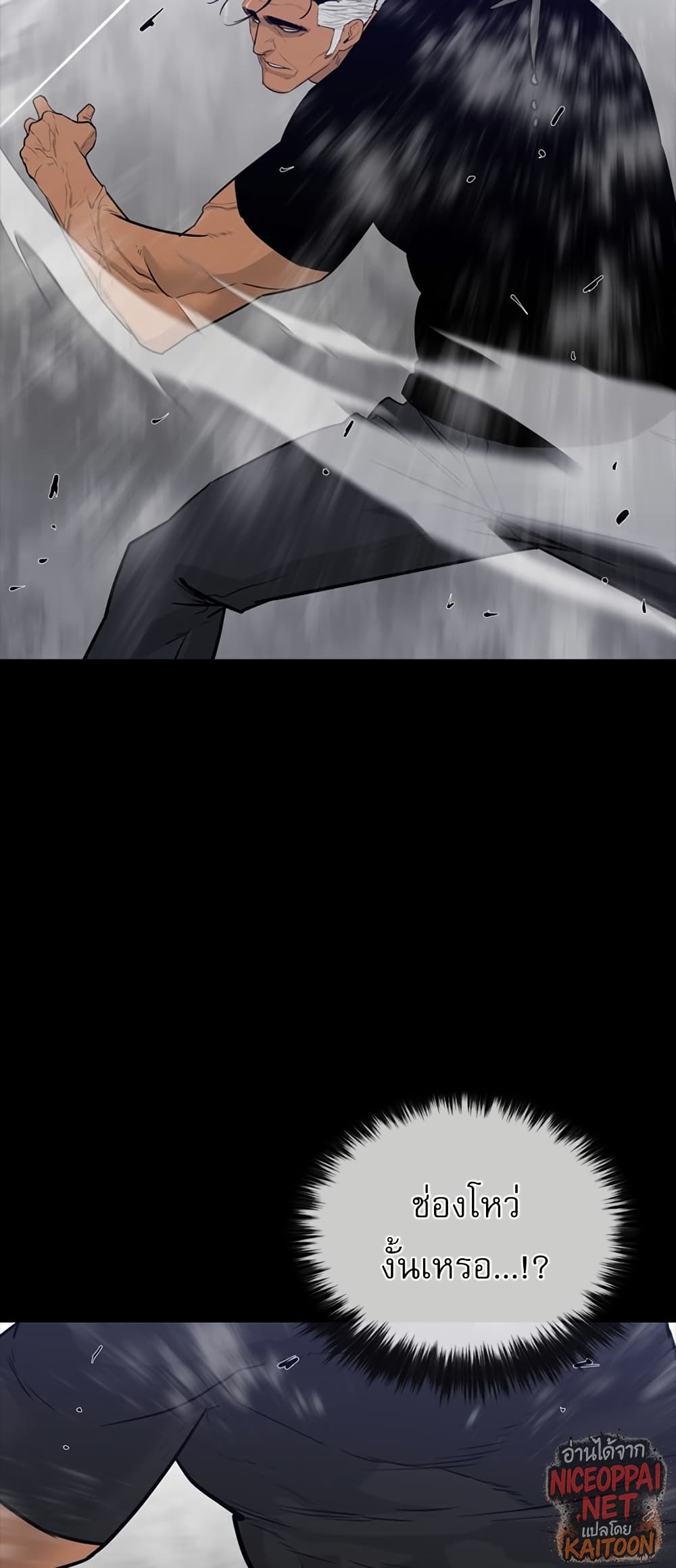 VS page 20