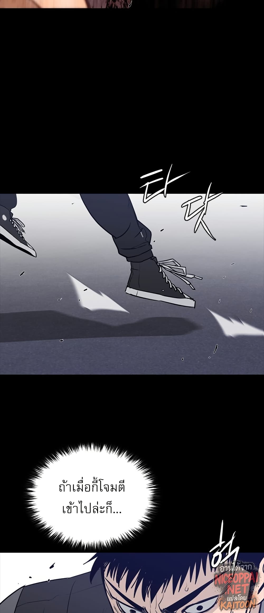 VS page 23