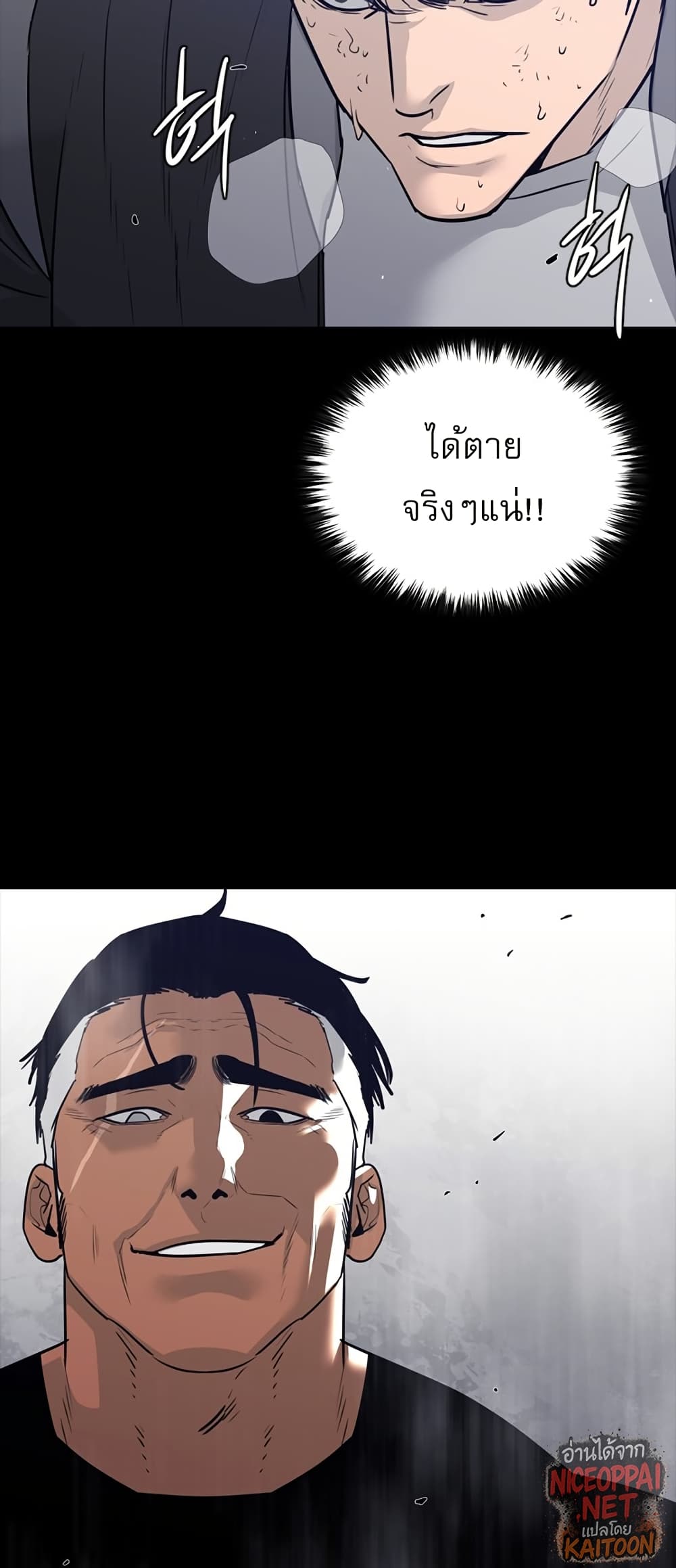 VS page 24