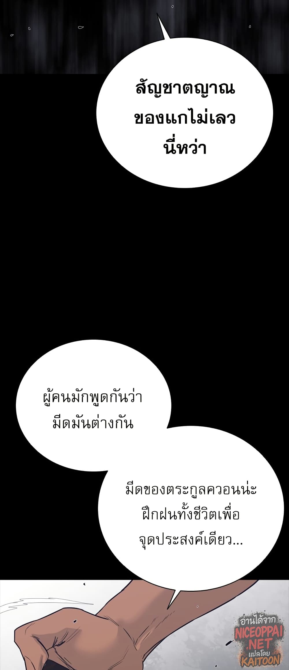VS page 25