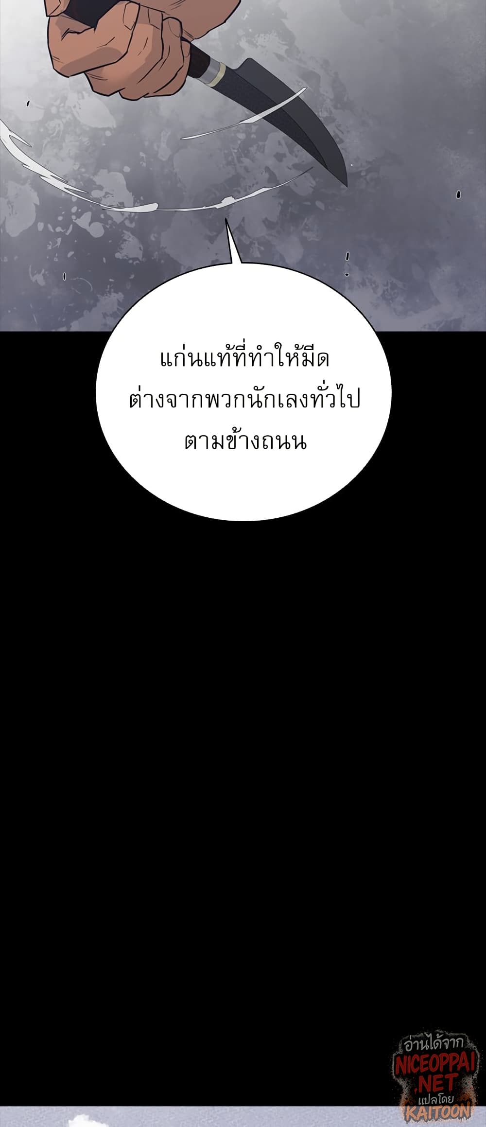 VS page 26