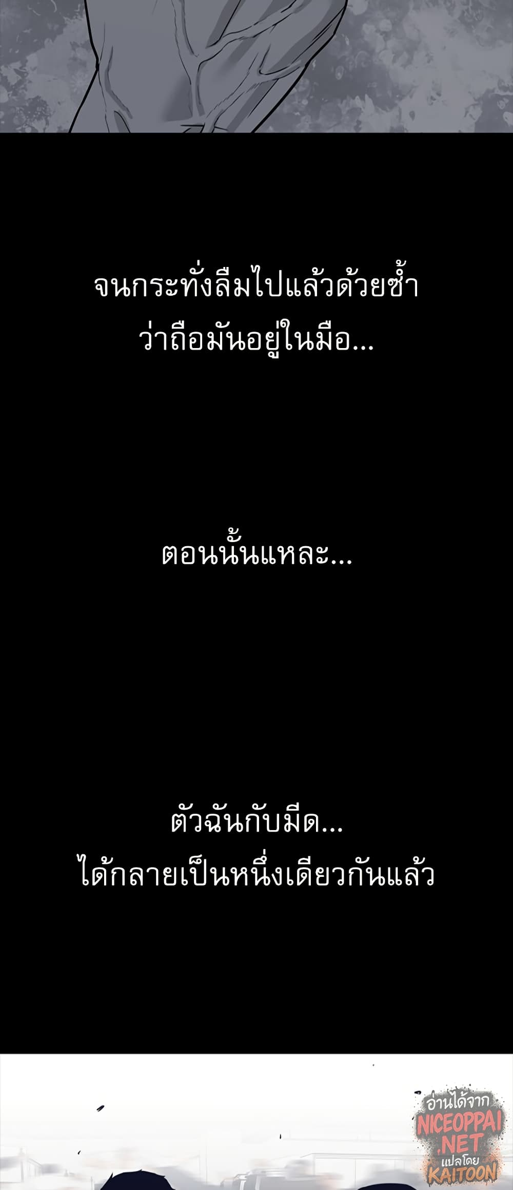 VS page 33