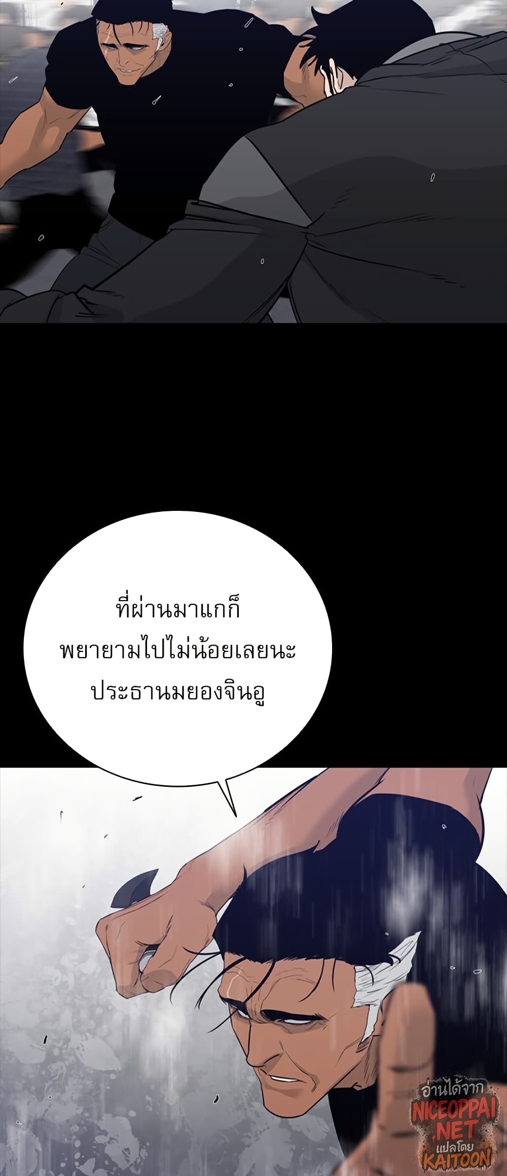 VS page 34