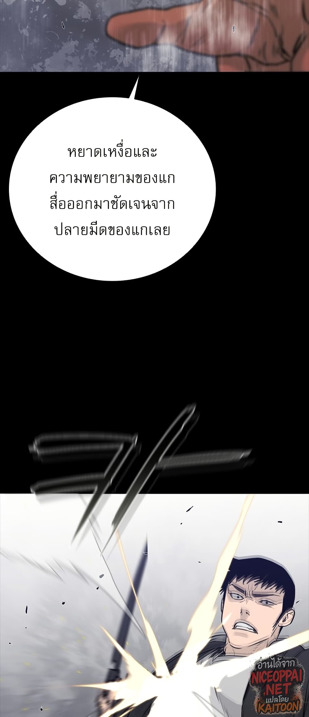 VS page 35