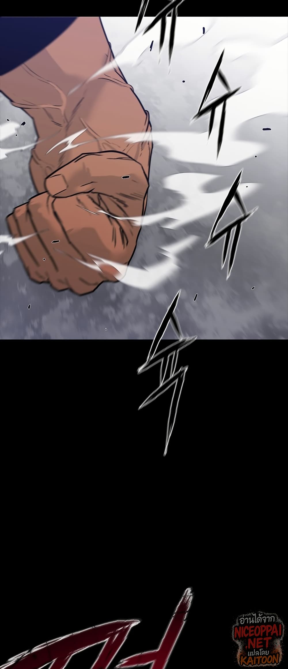 VS page 43