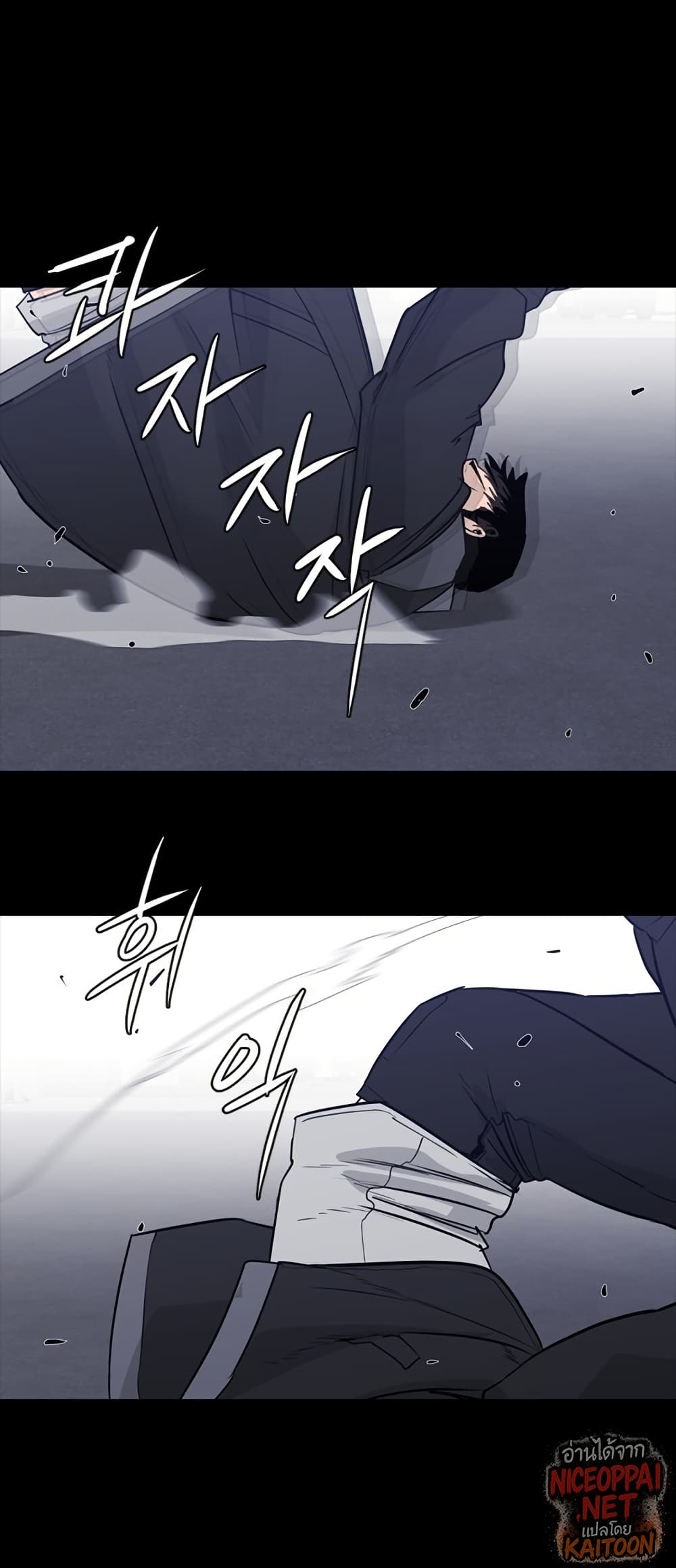 VS page 45