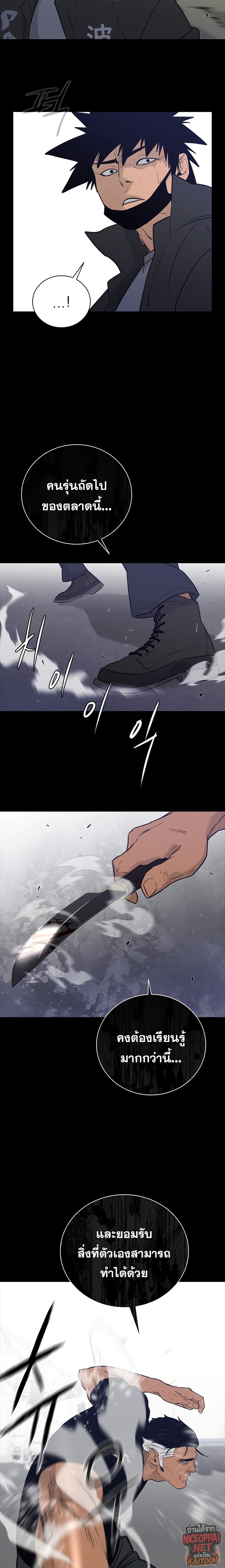VS page 48