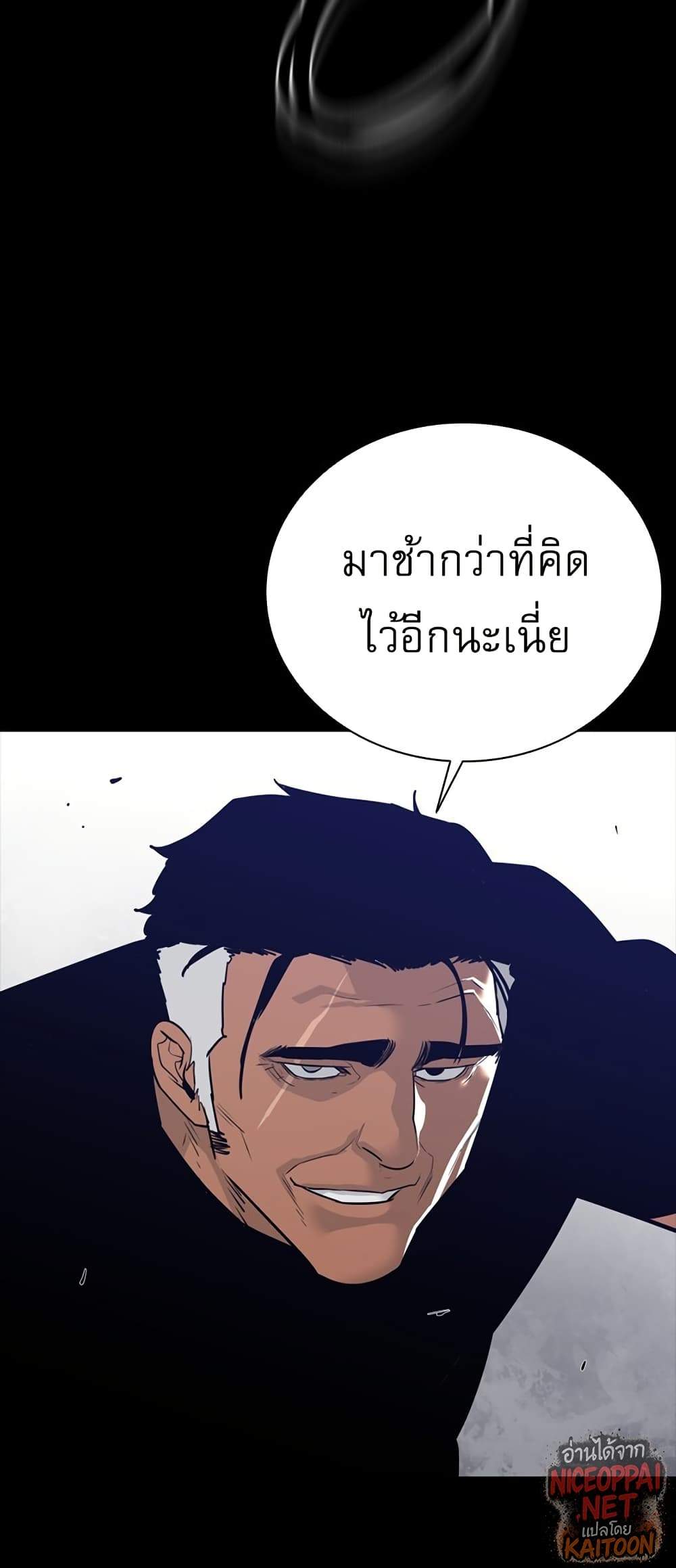 VS page 52