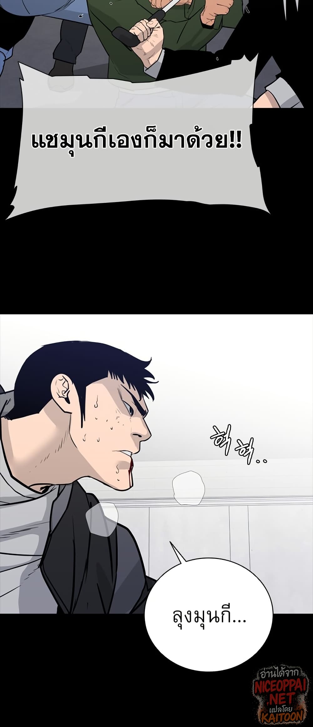 VS page 55