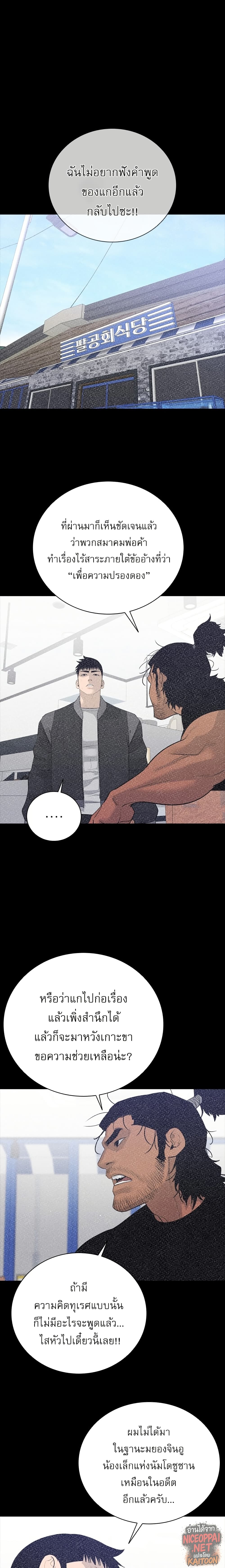 VS page 56