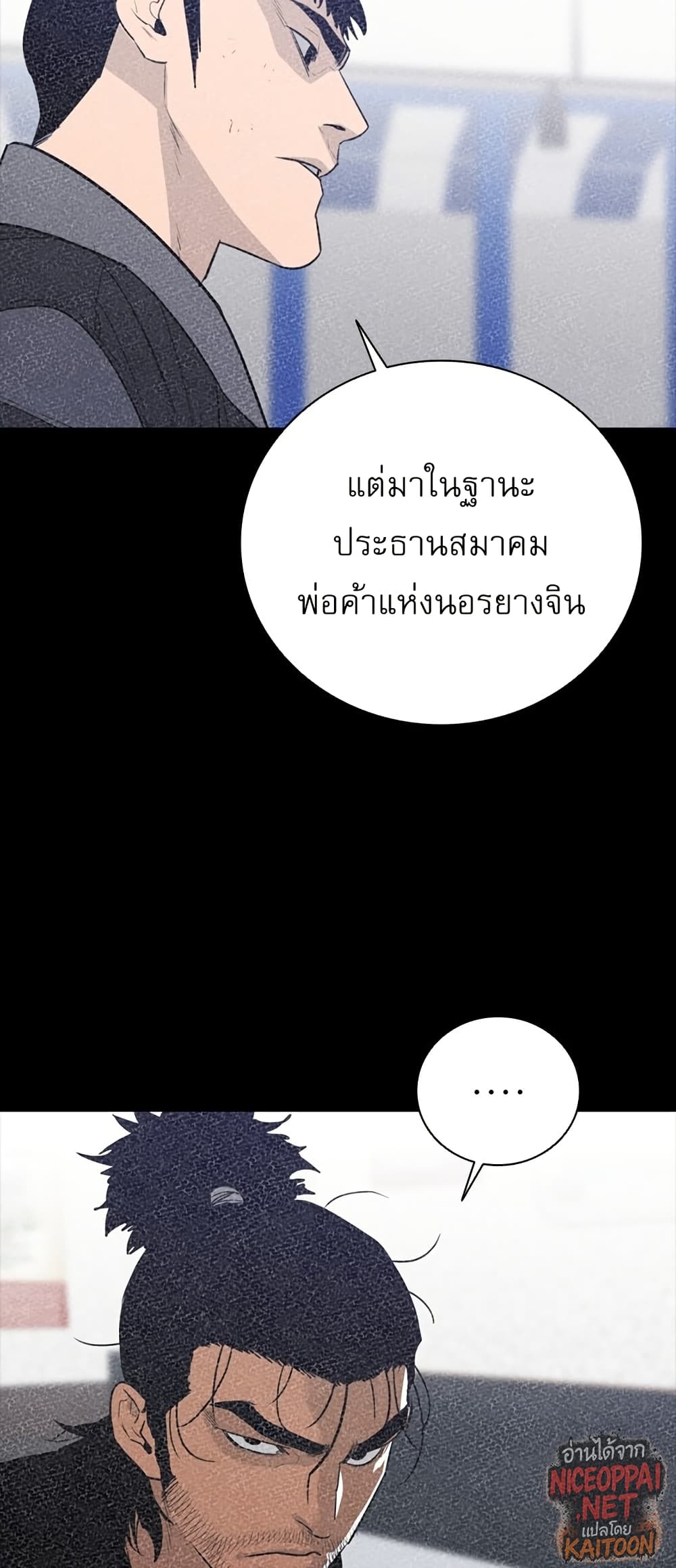VS page 57