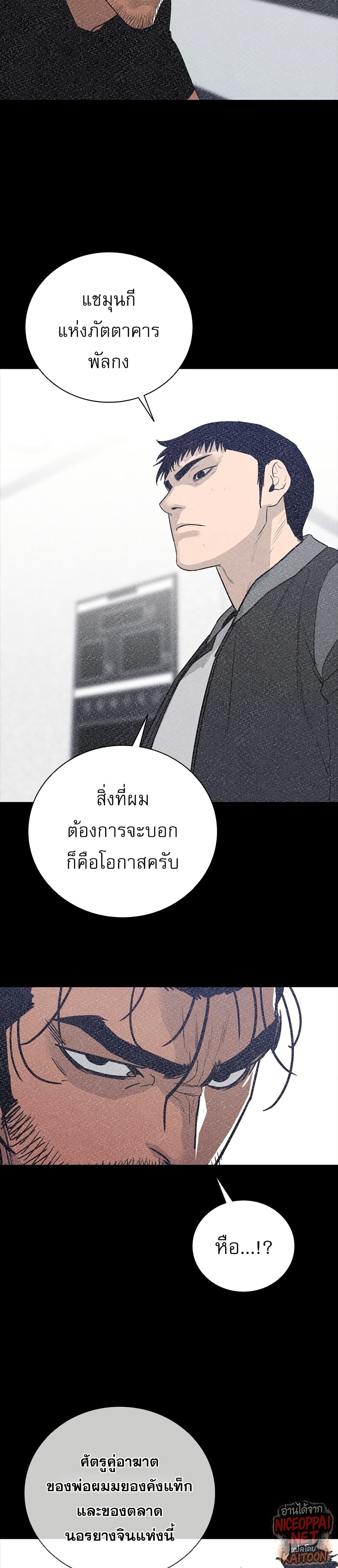 VS page 58