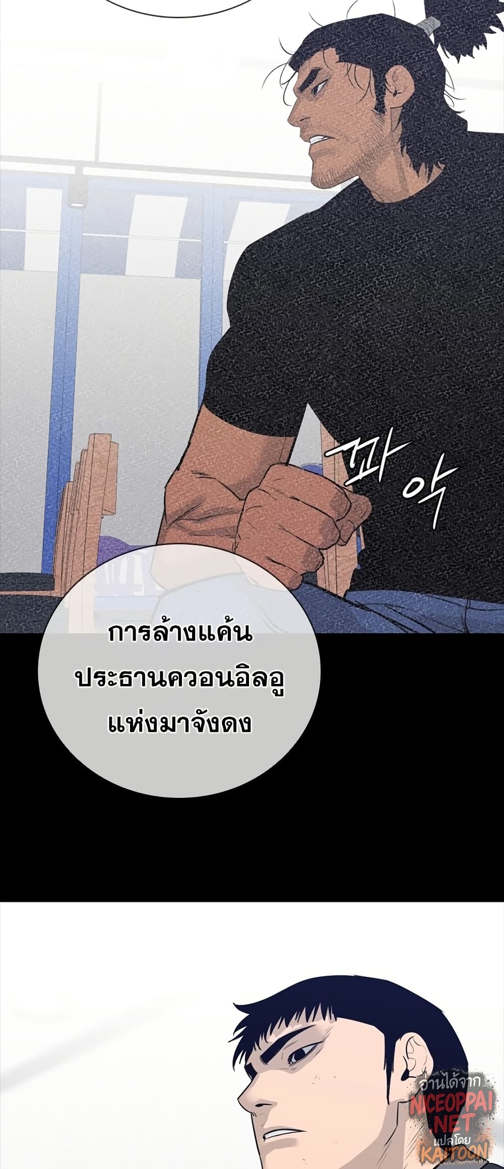 VS page 59