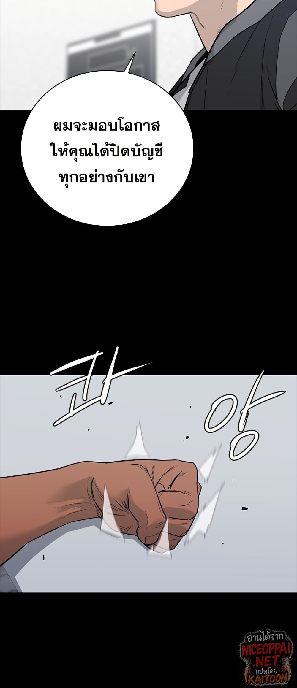 VS page 60