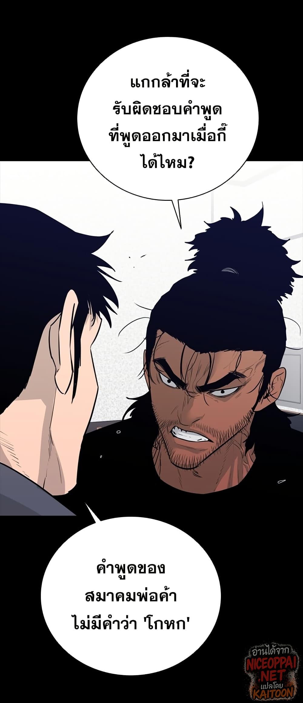 VS page 62