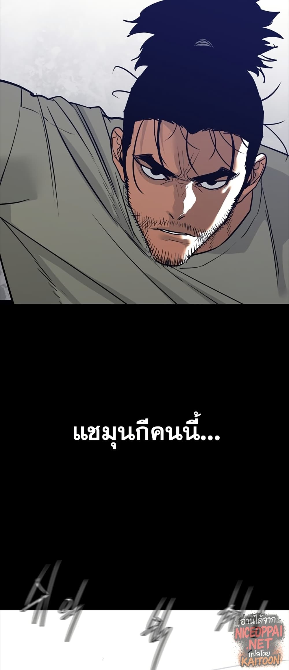 VS page 64