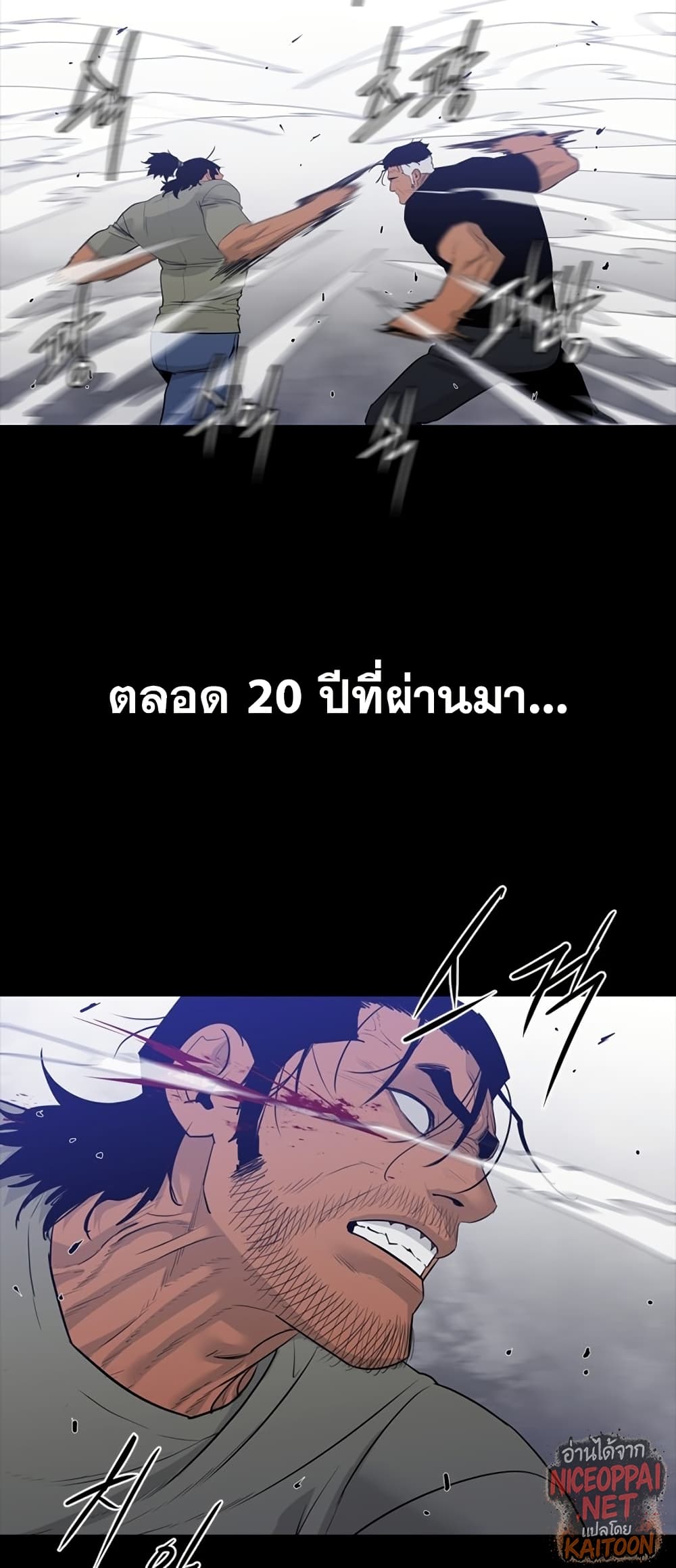 VS page 65
