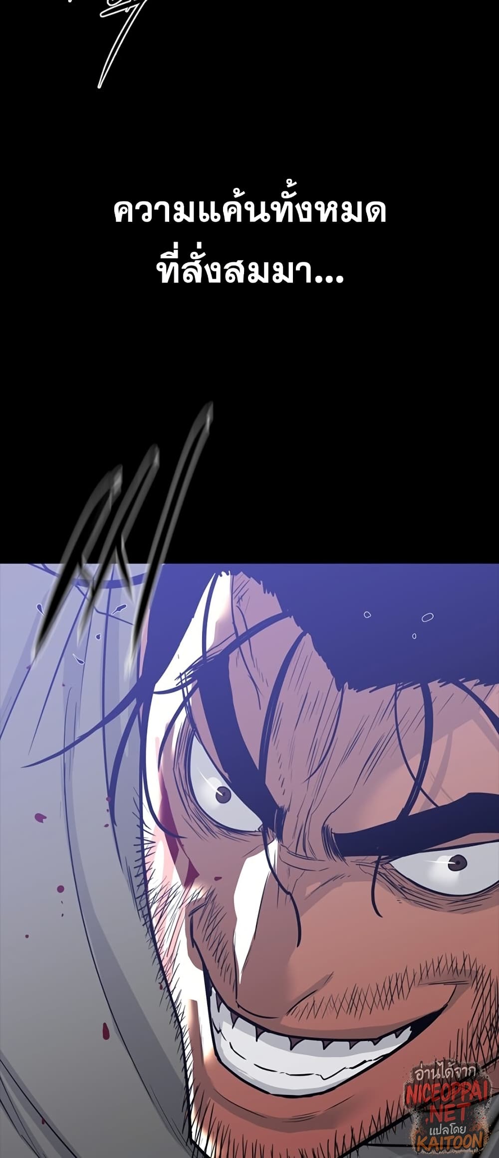 VS page 66
