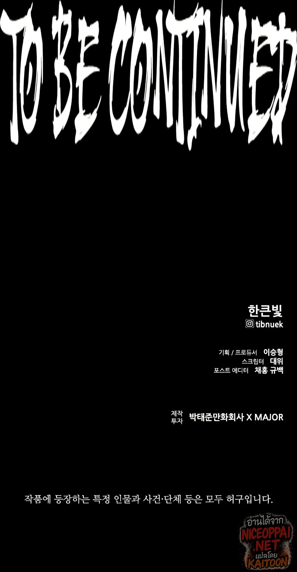VS page 68
