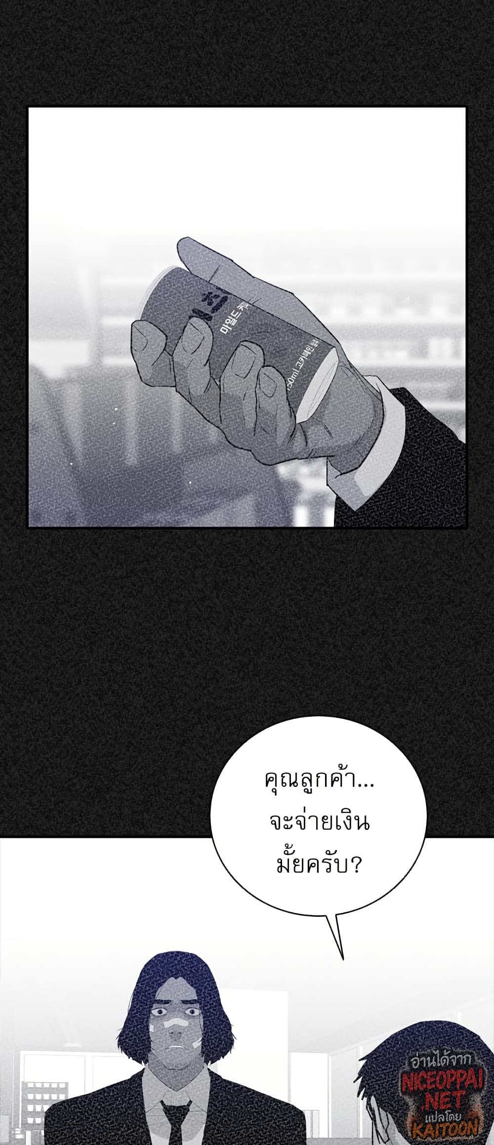 VS page 4