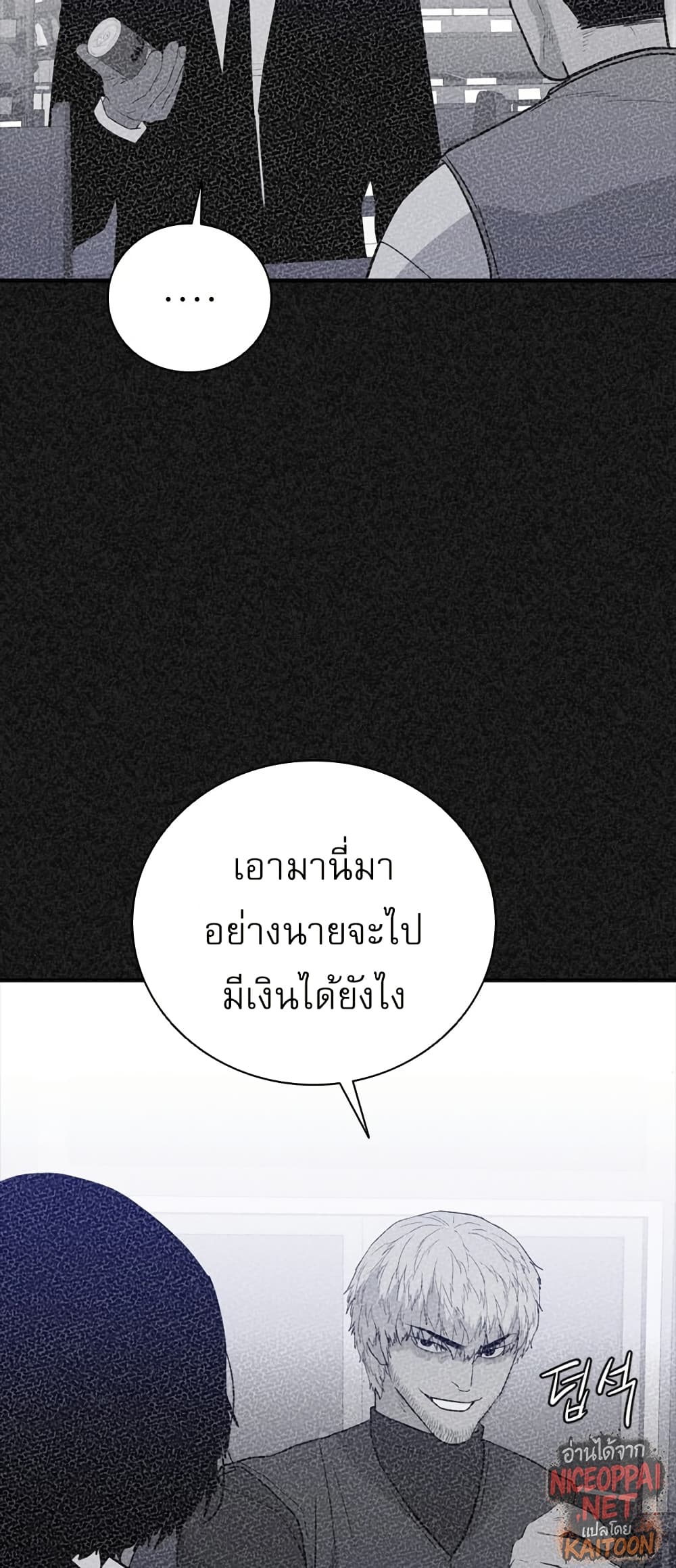 VS page 5