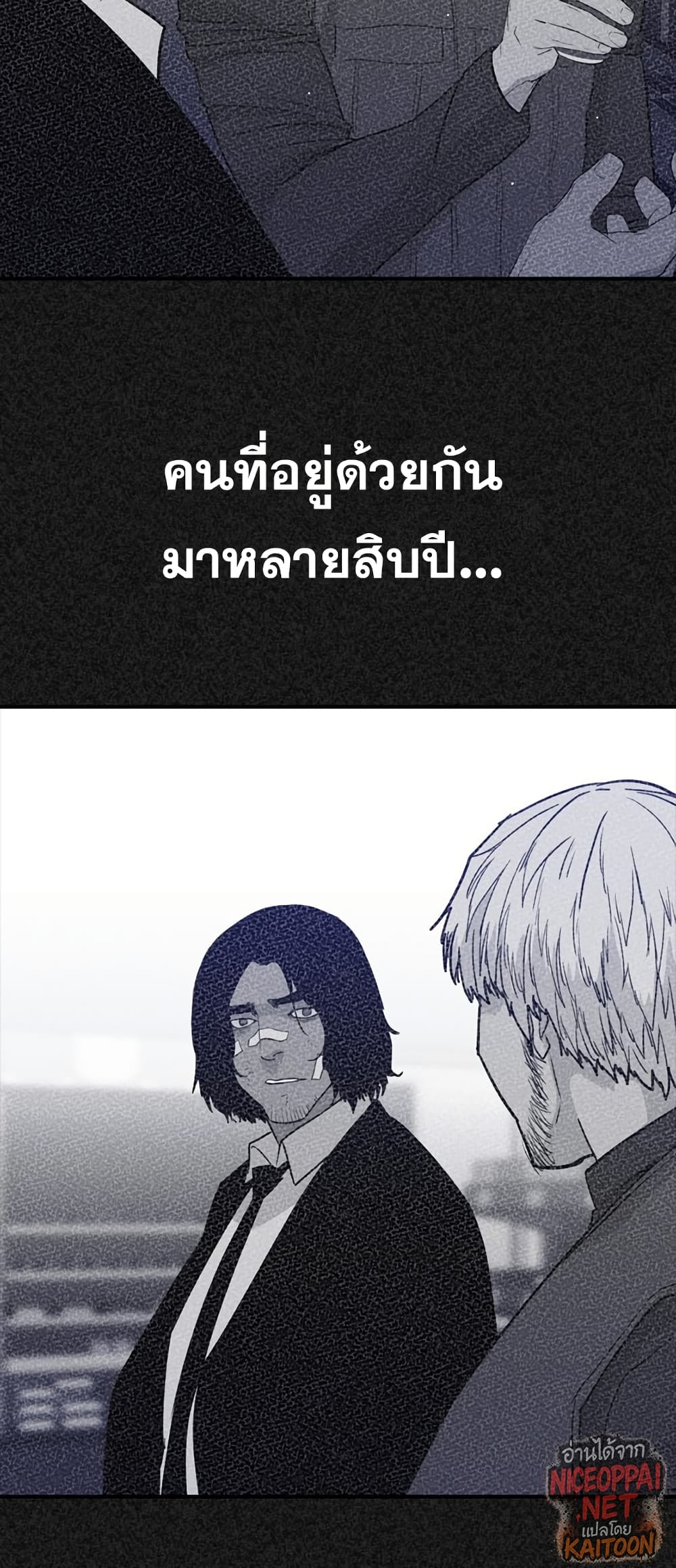 VS page 6