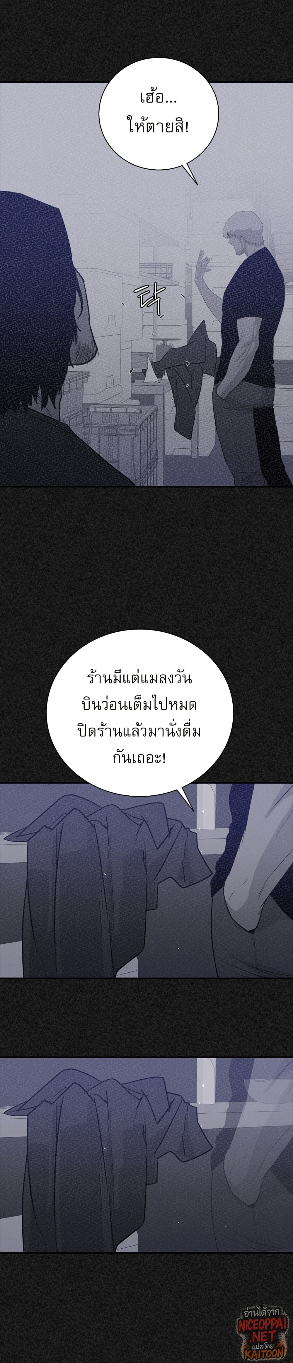 VS page 12