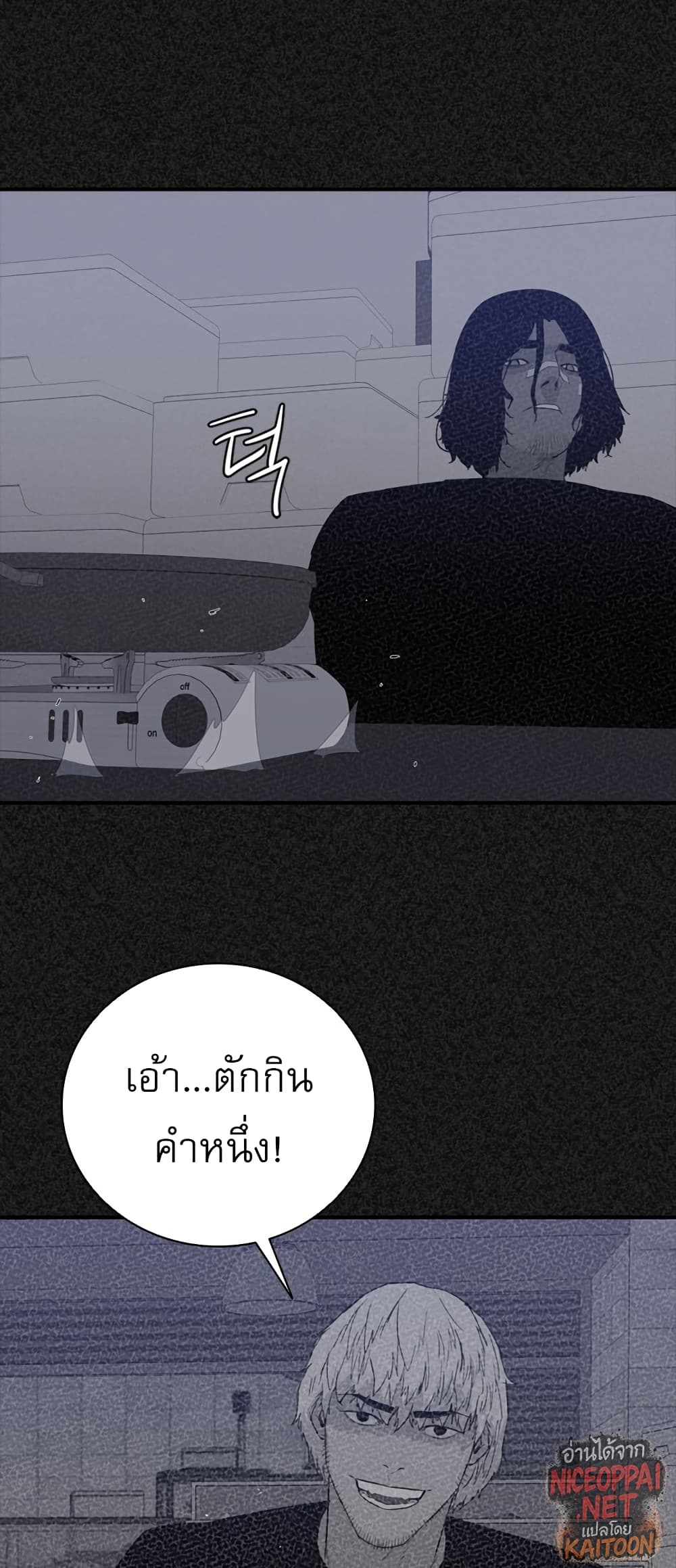 VS page 14