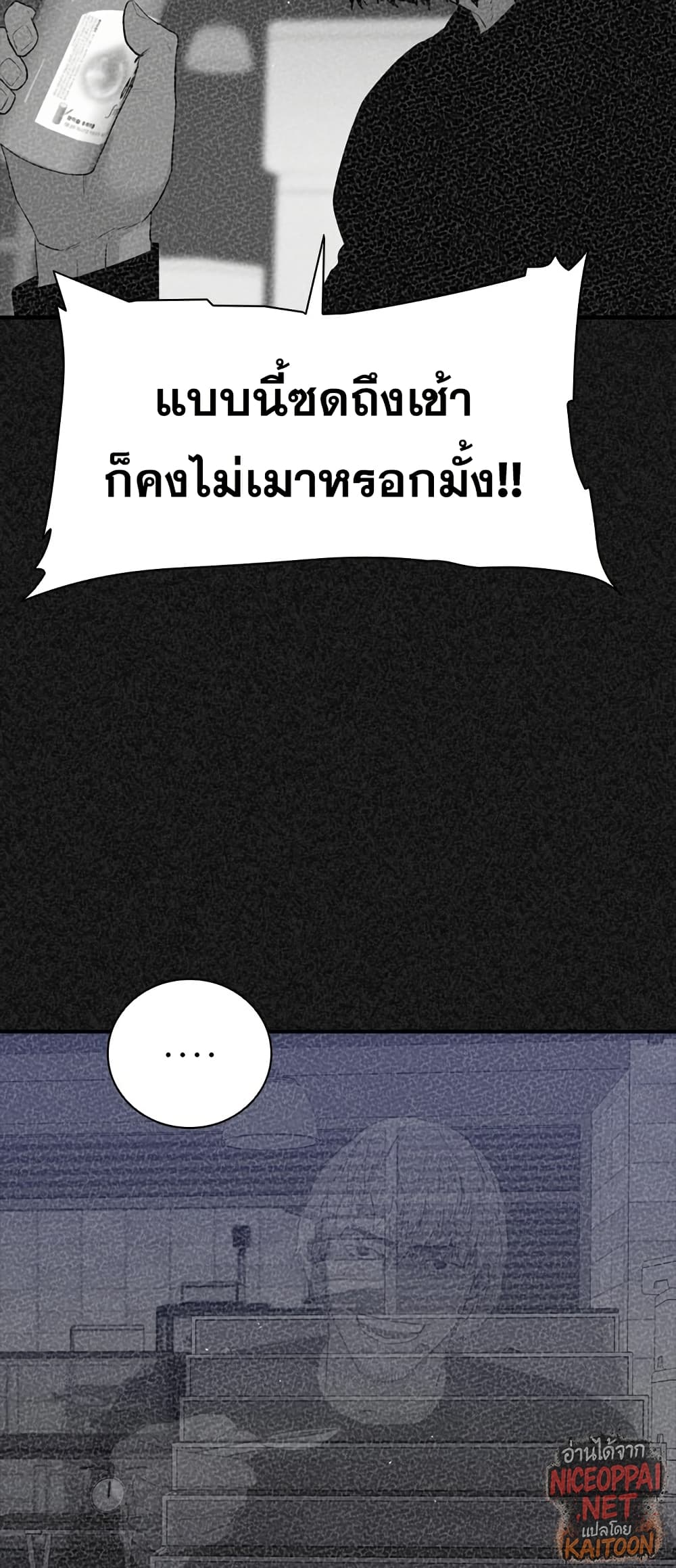 VS page 16