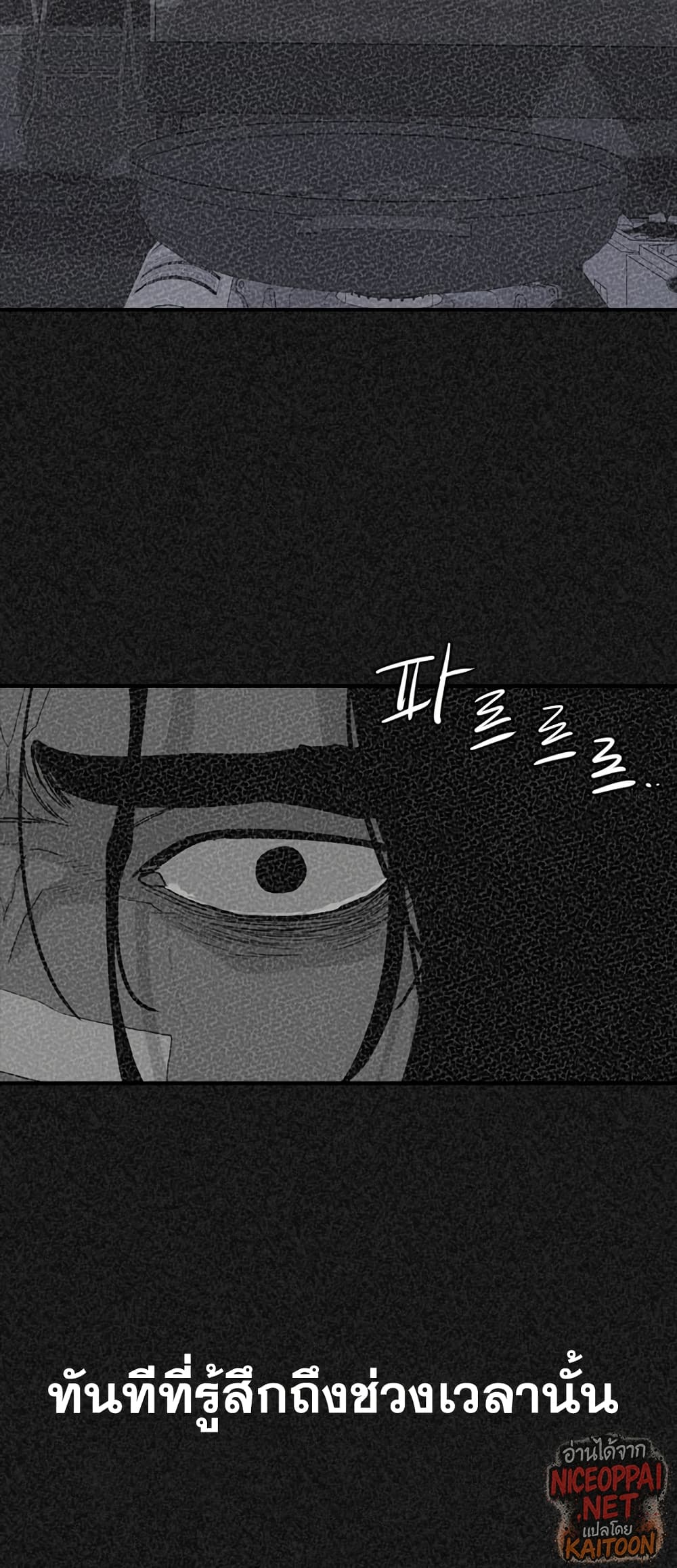 VS page 17