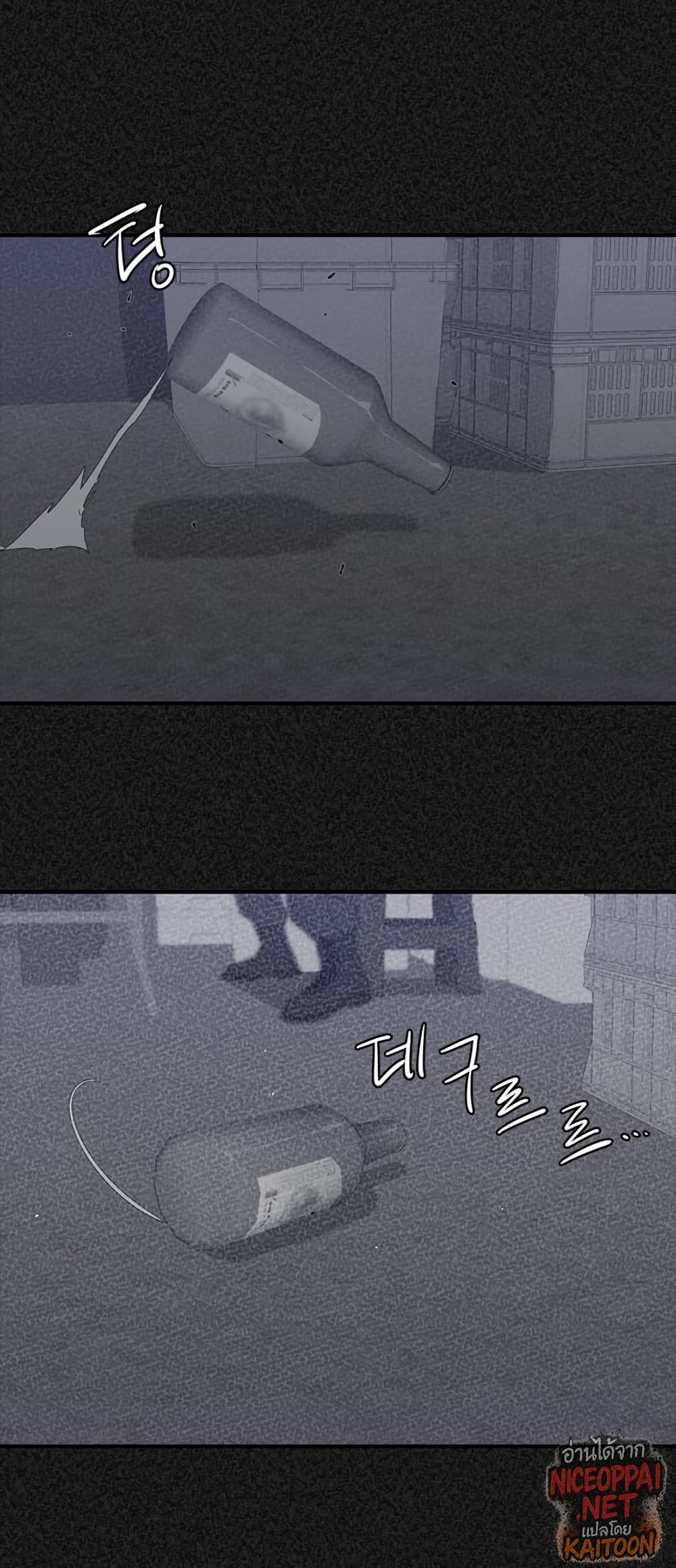 VS page 18