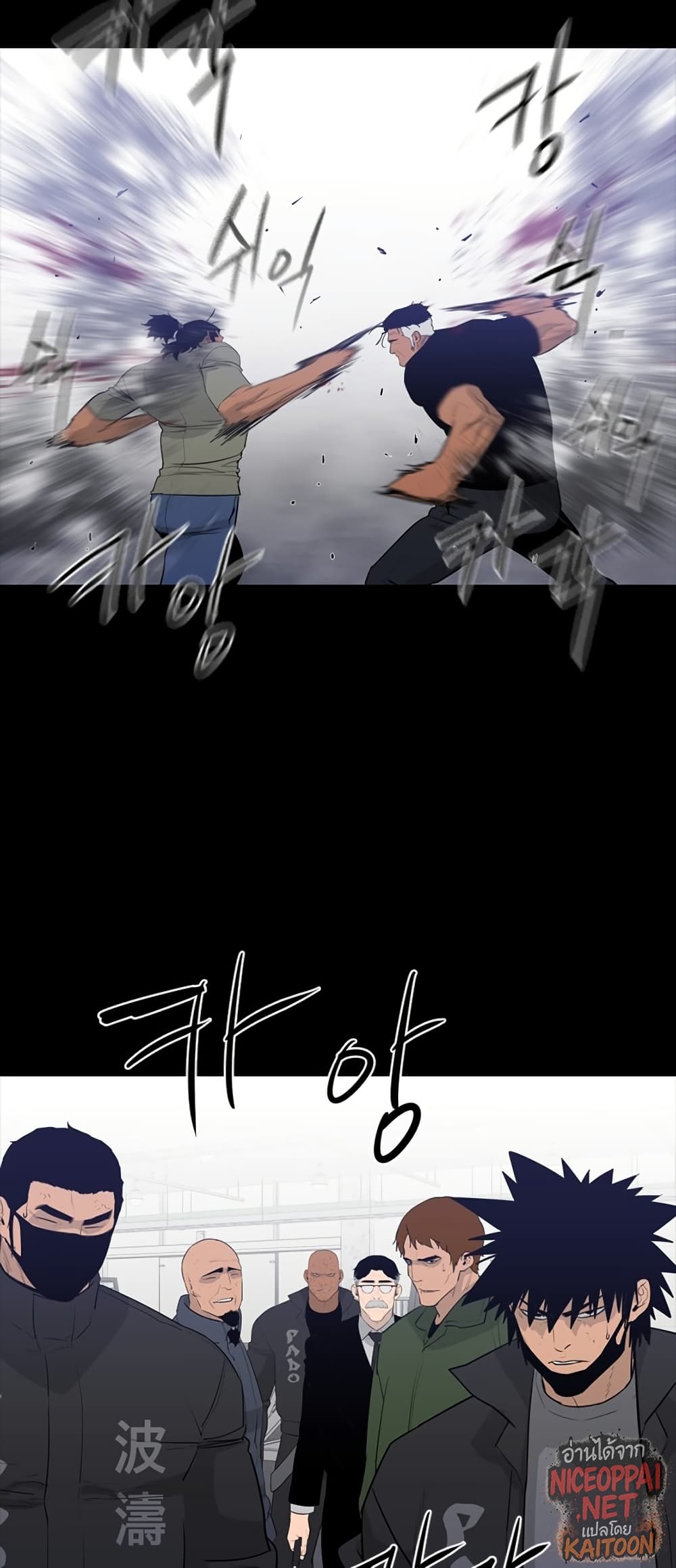VS page 23
