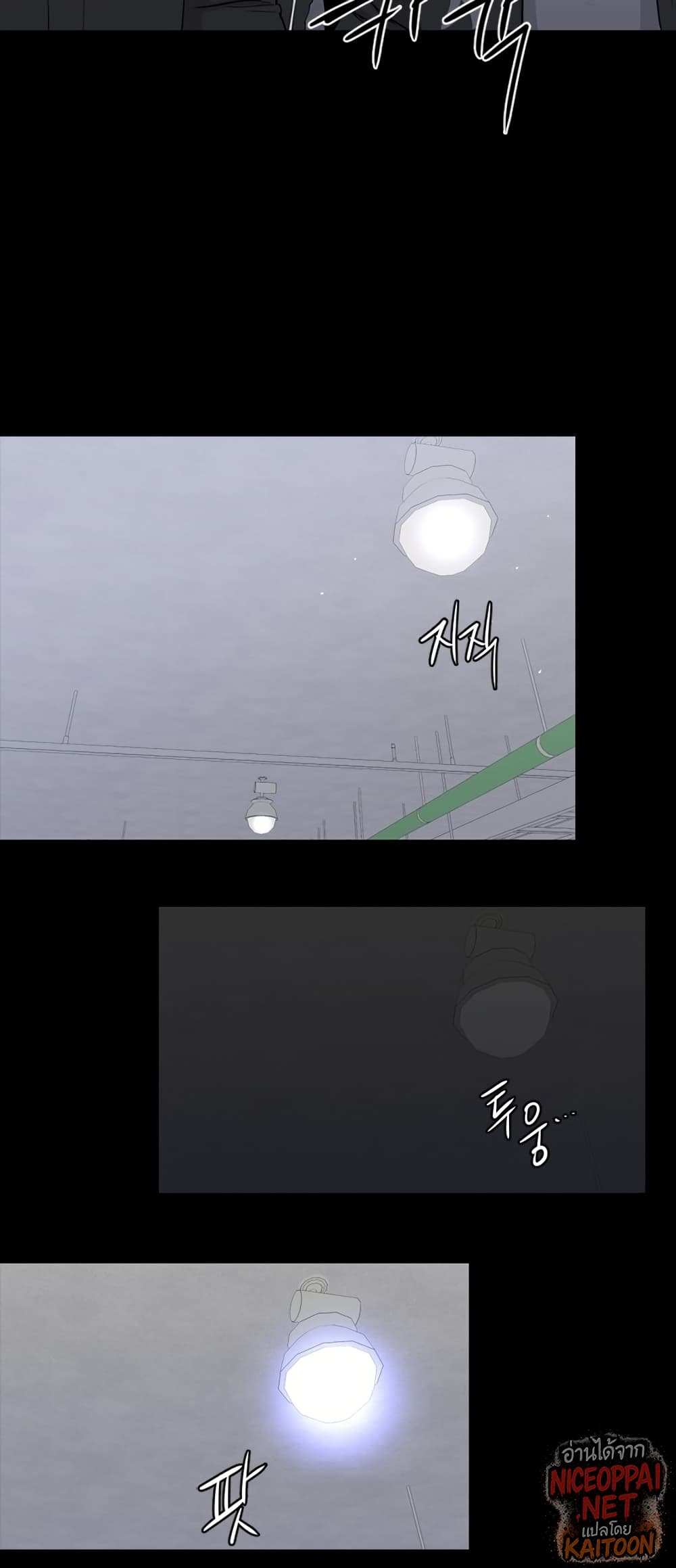 VS page 24