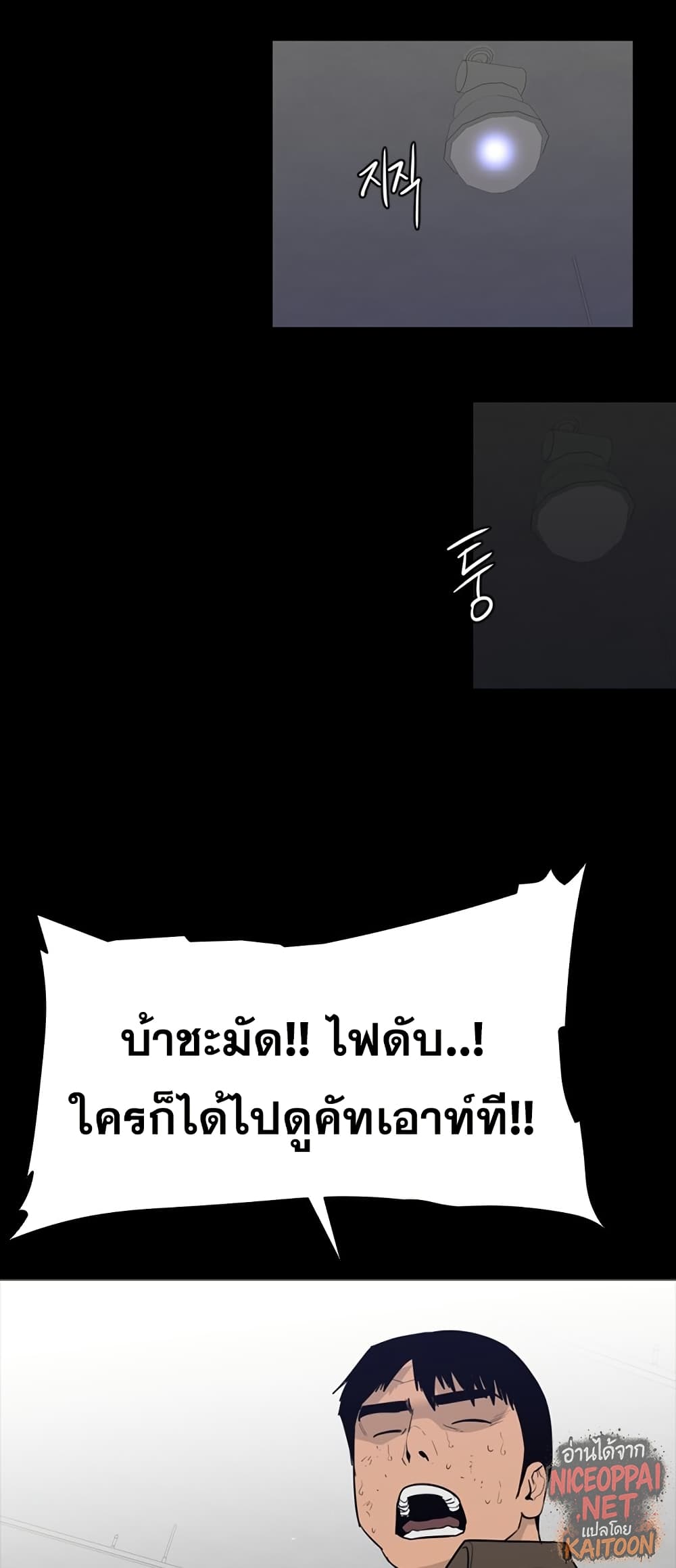 VS page 25