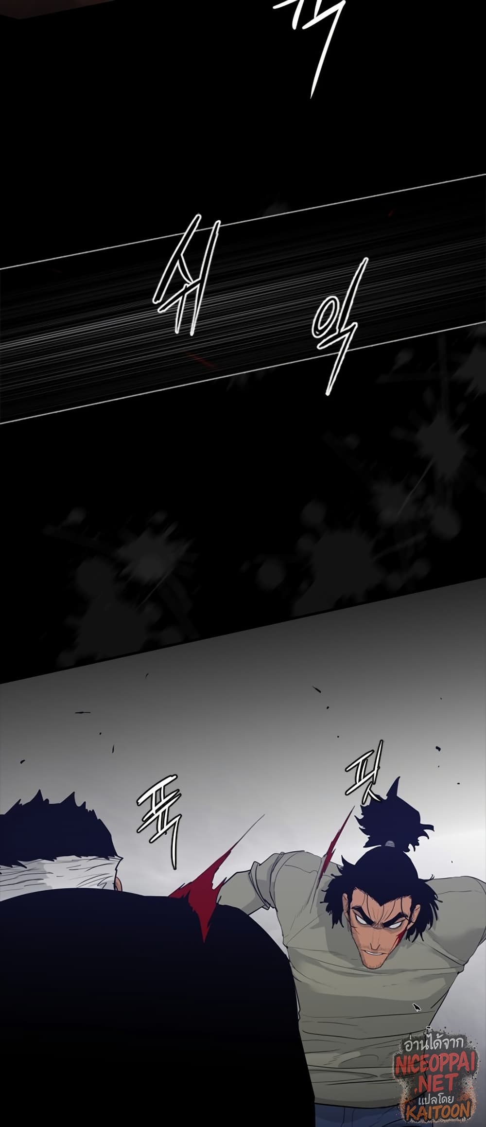 VS page 27