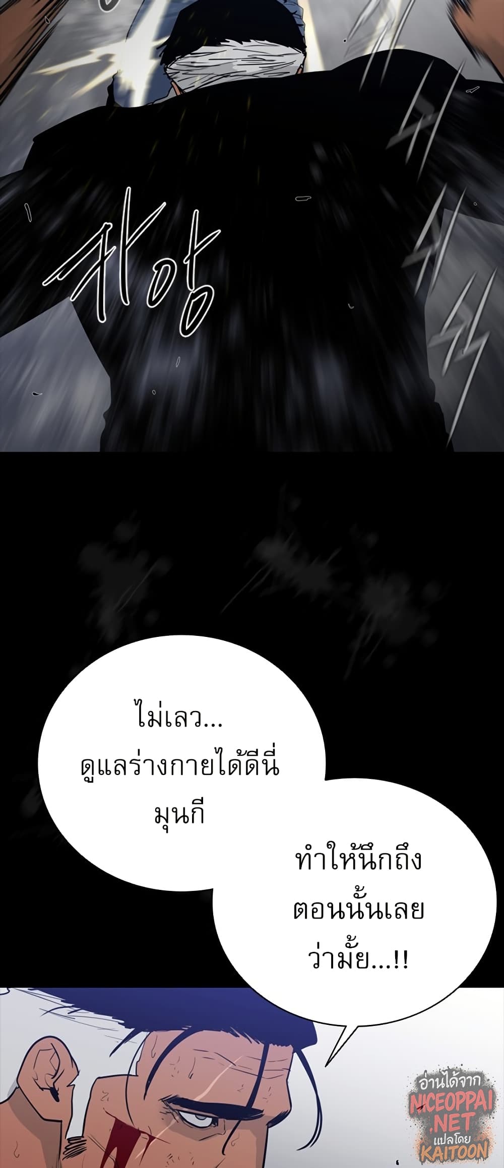 VS page 32