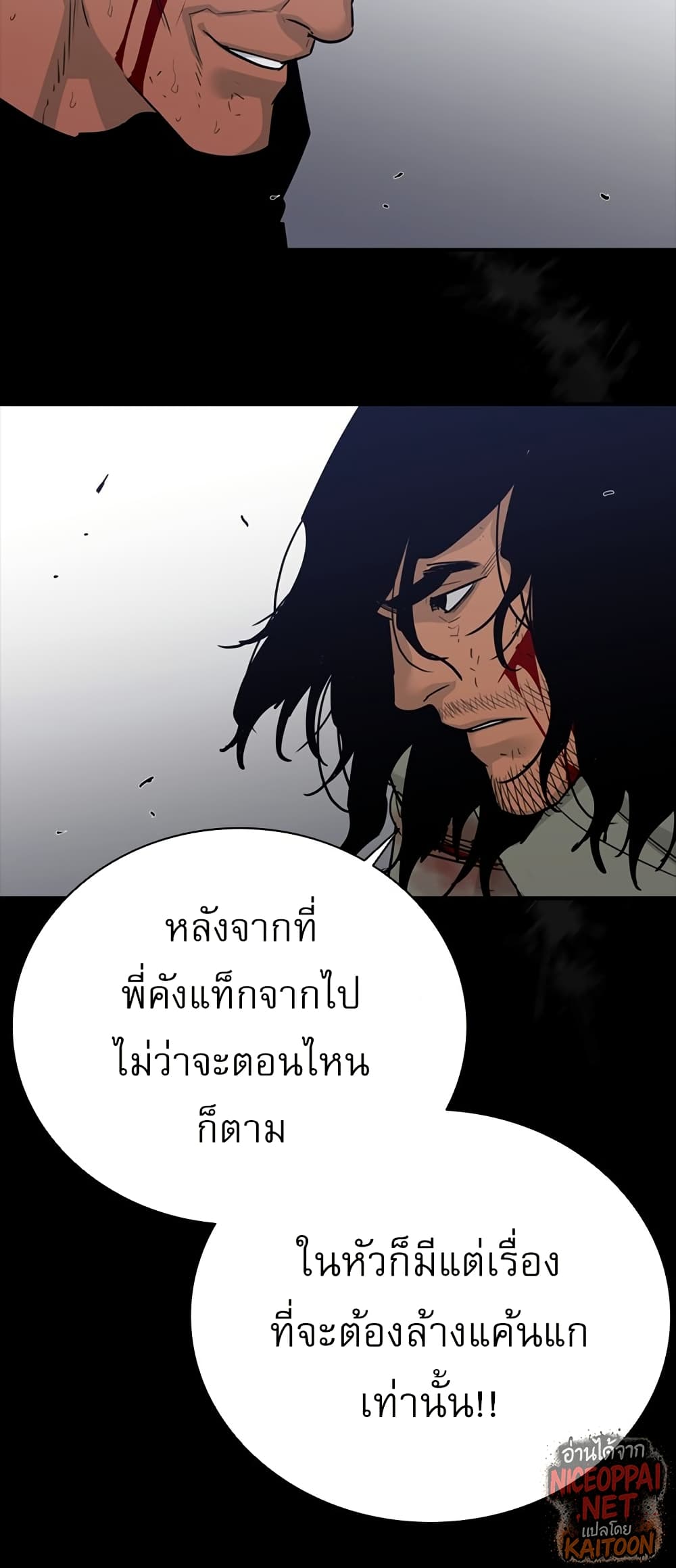 VS page 33