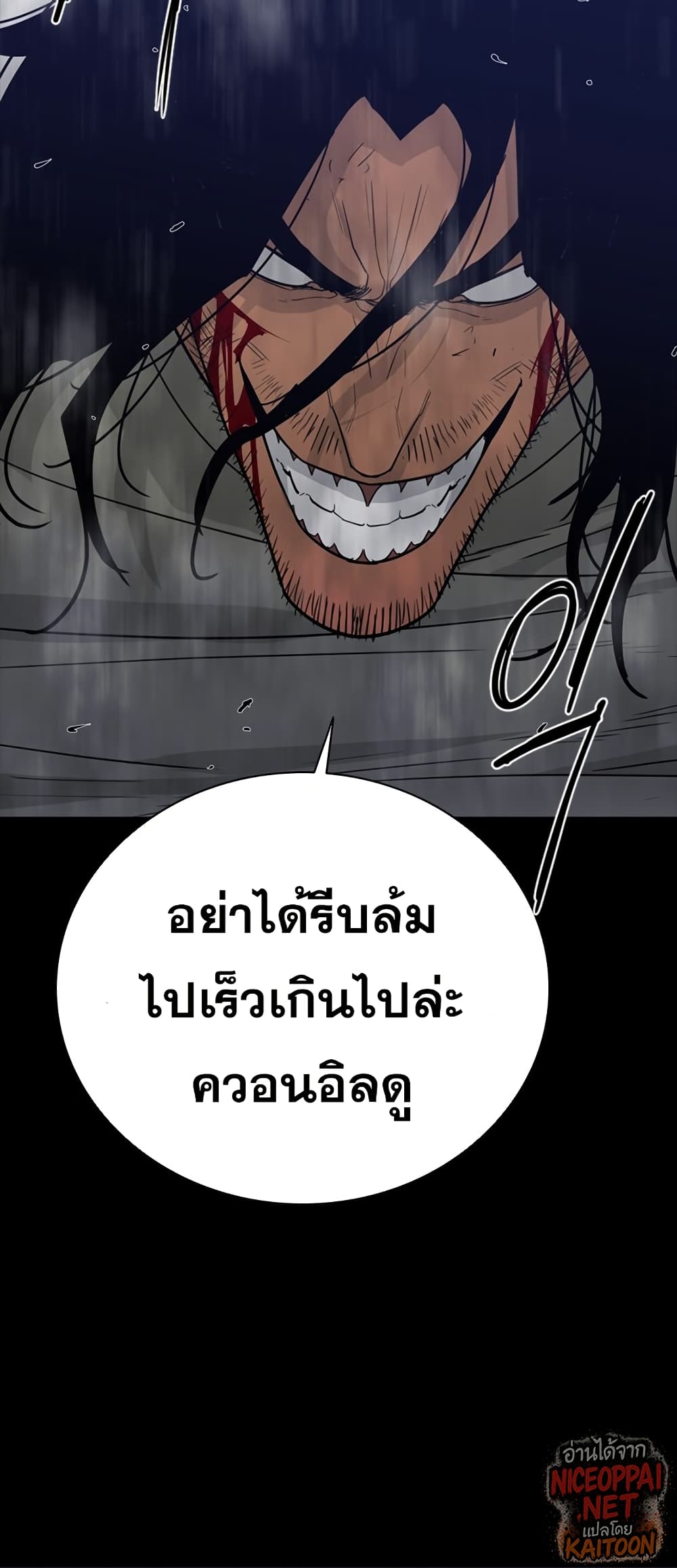 VS page 35