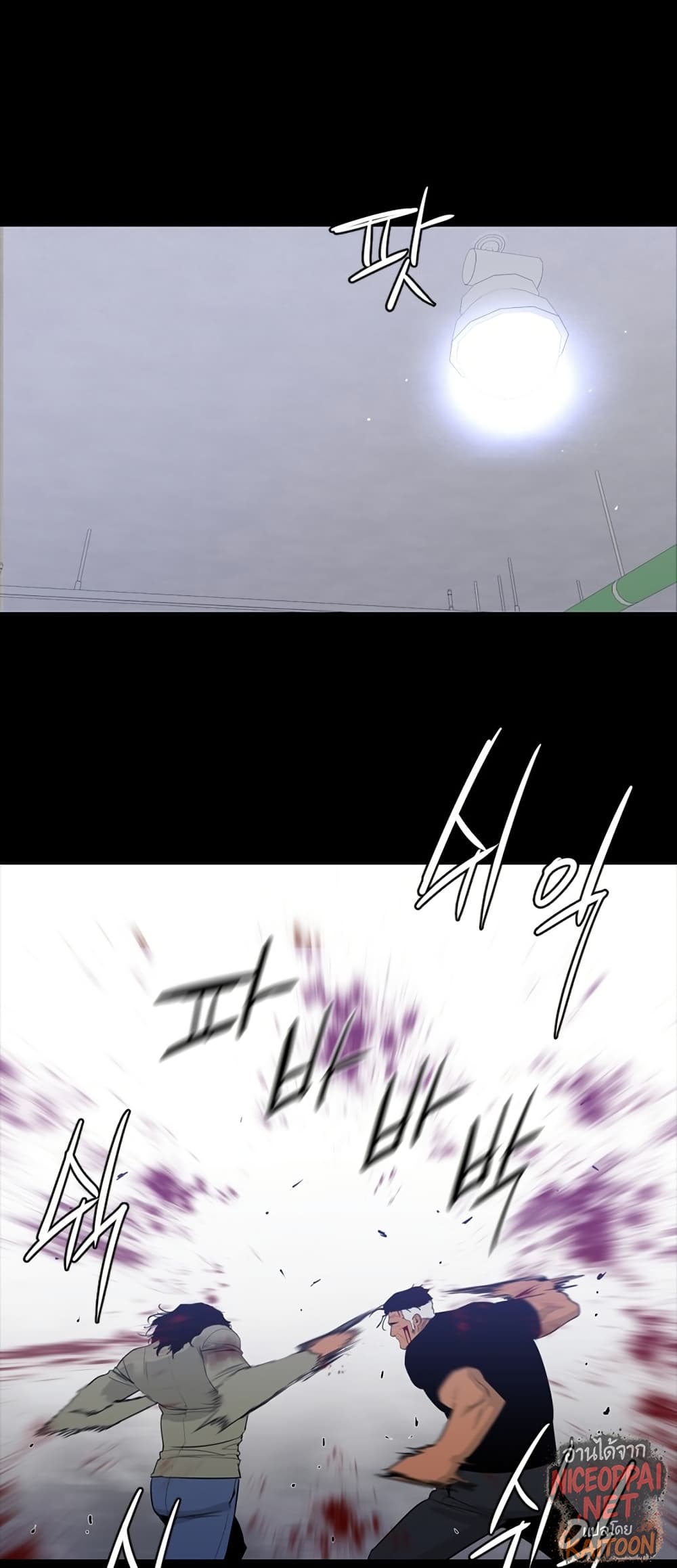VS page 39