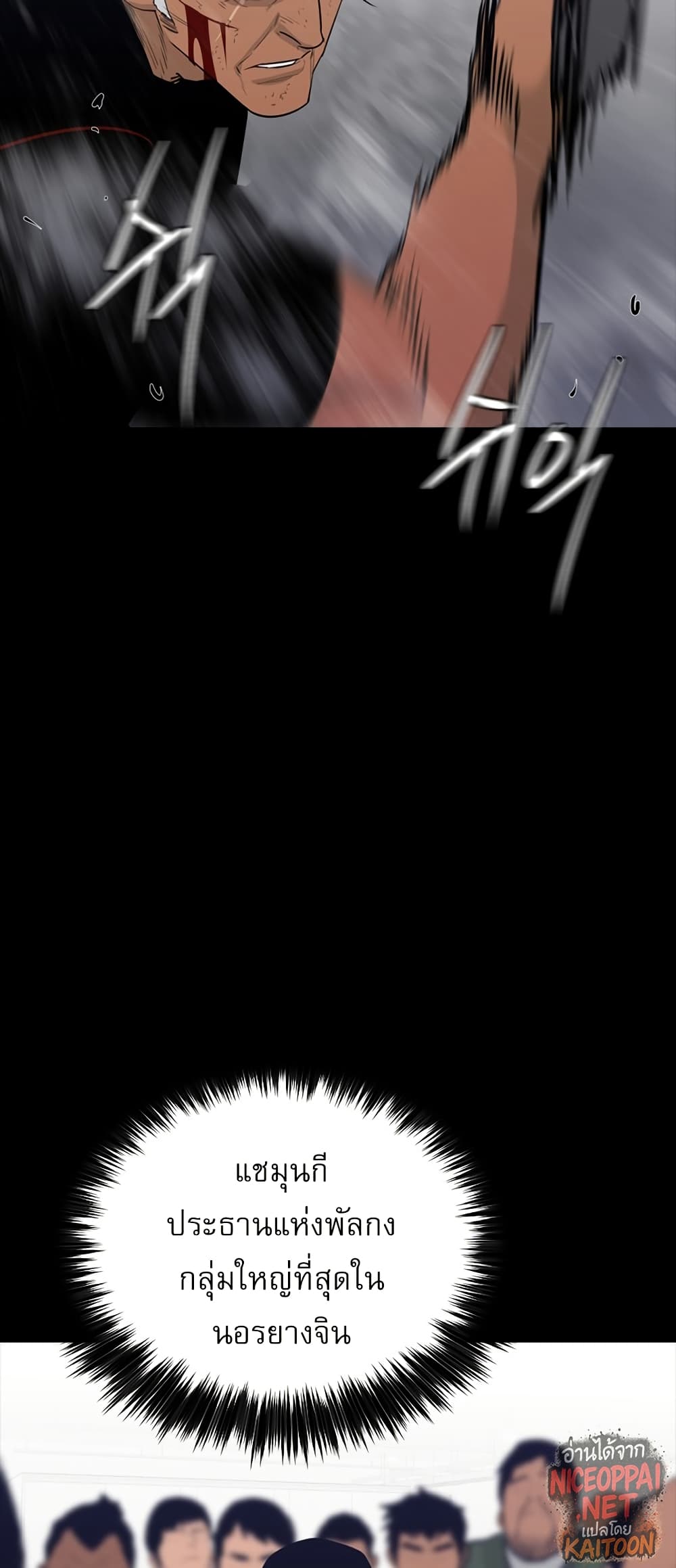 VS page 42
