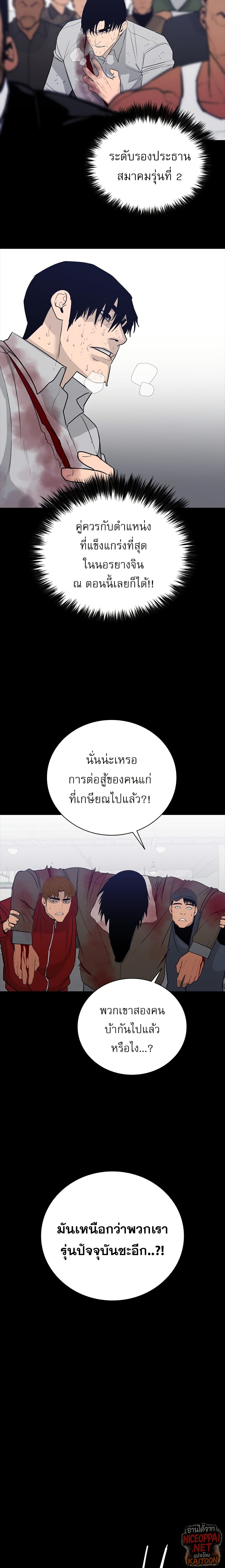 VS page 43