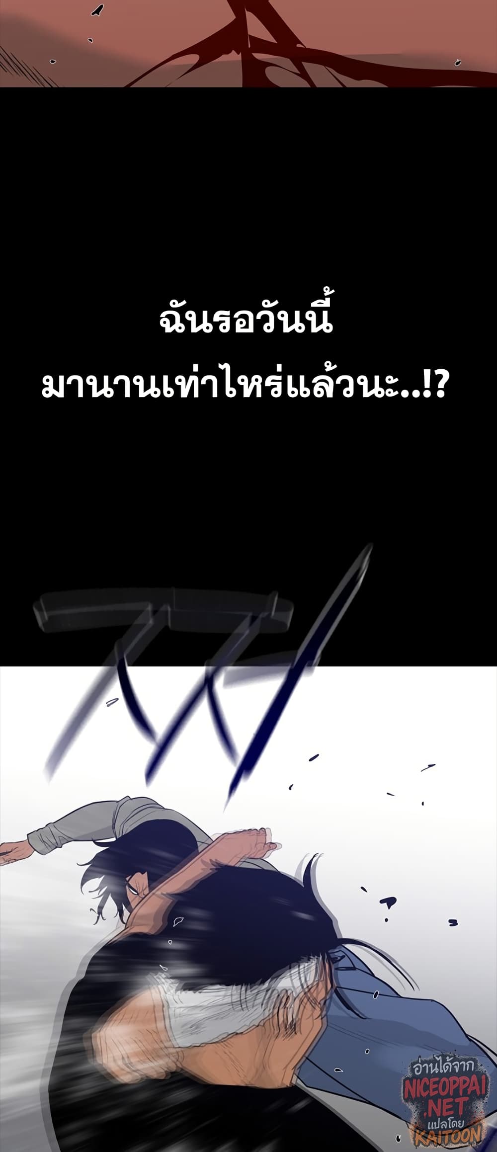 VS page 45
