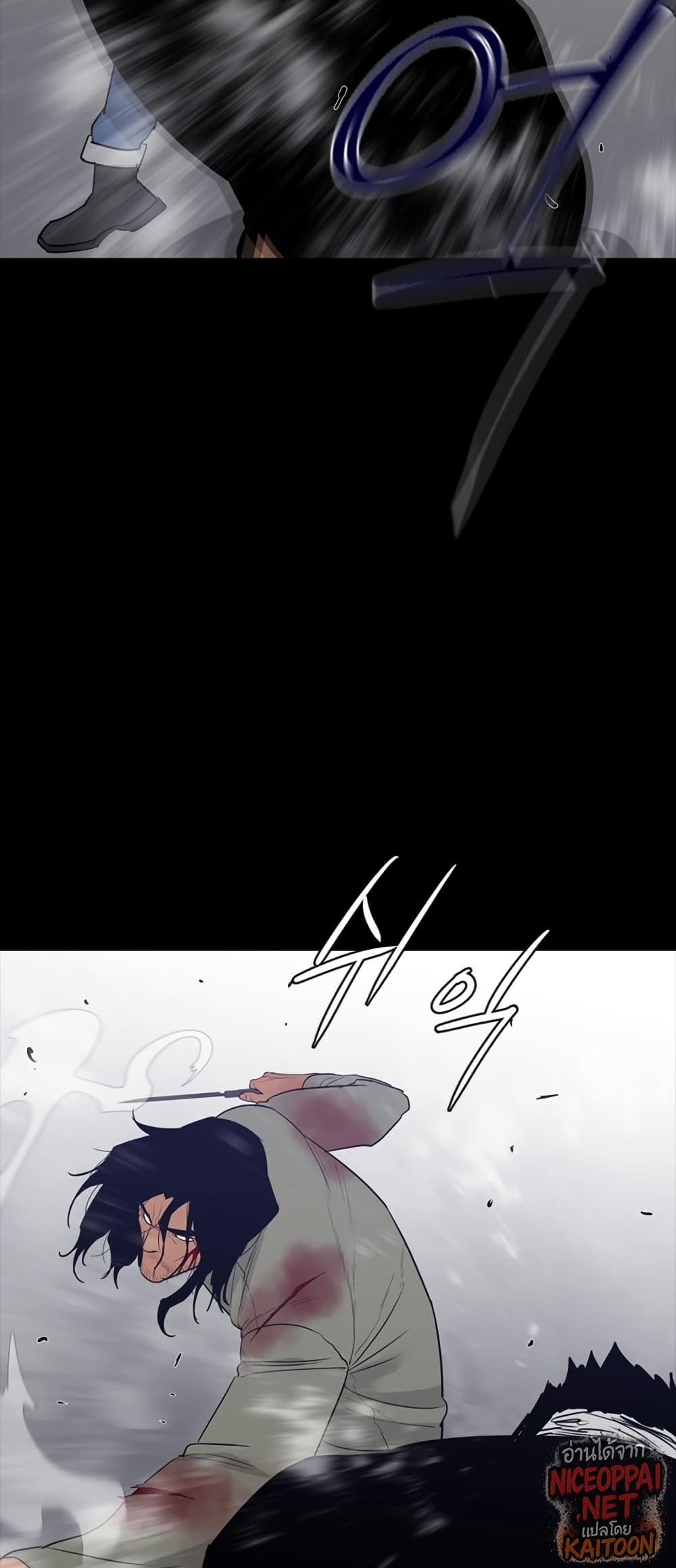 VS page 46