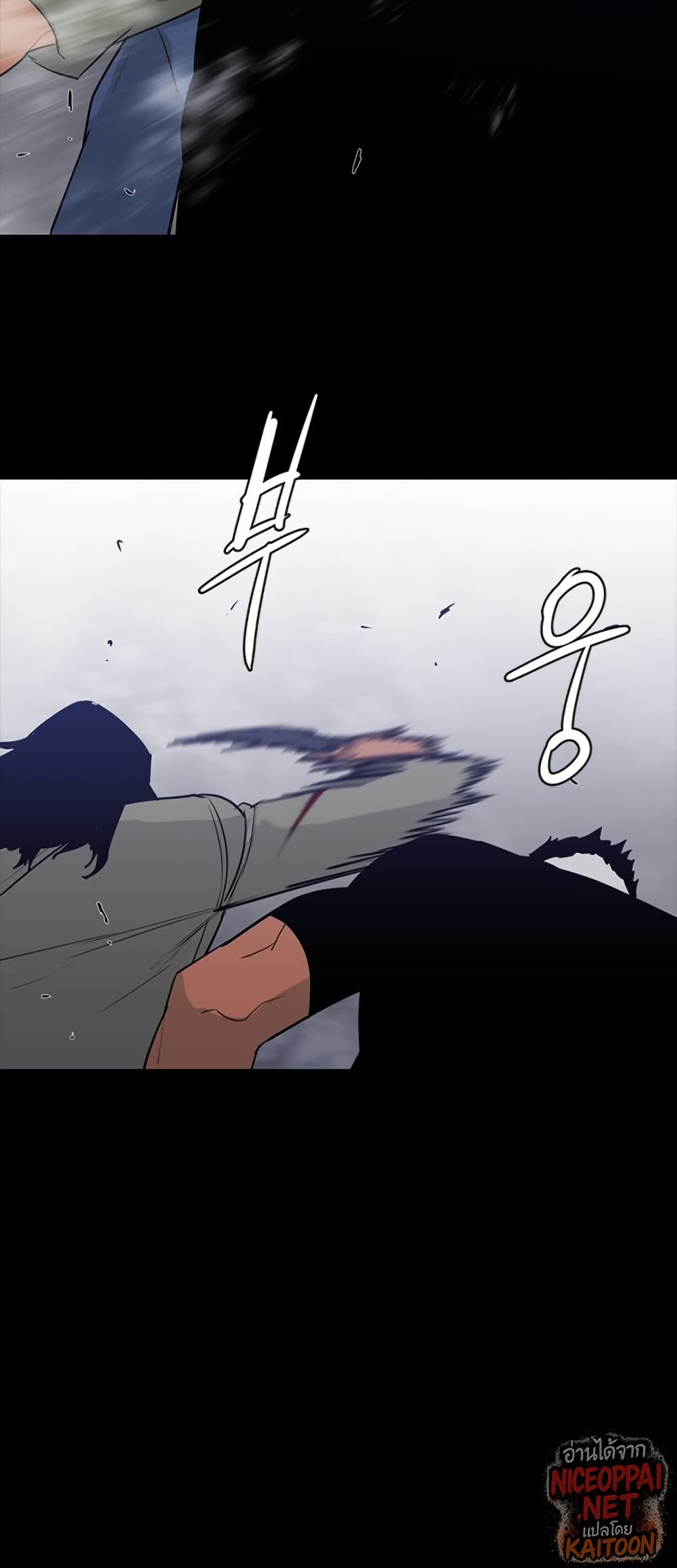 VS page 47