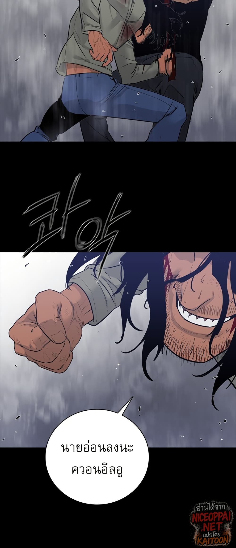 VS page 51