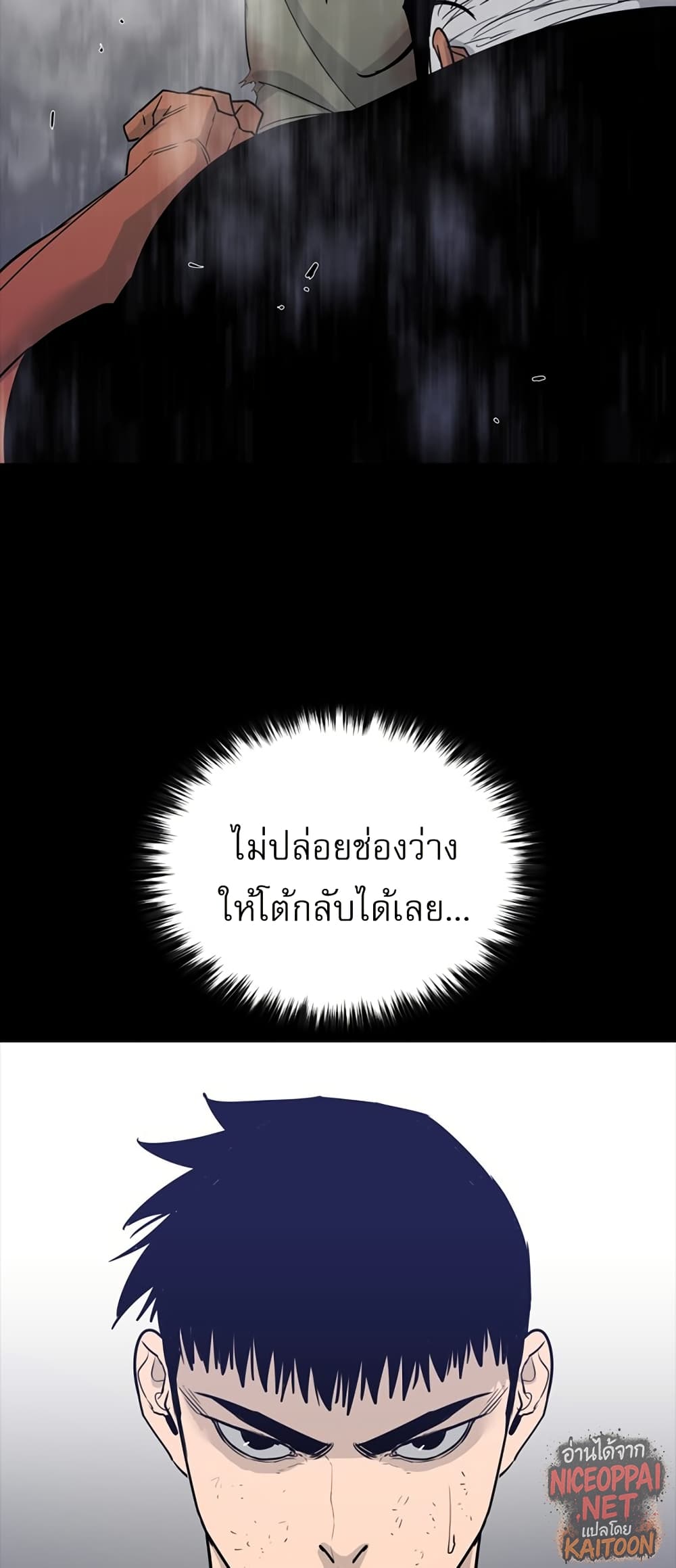 VS page 56