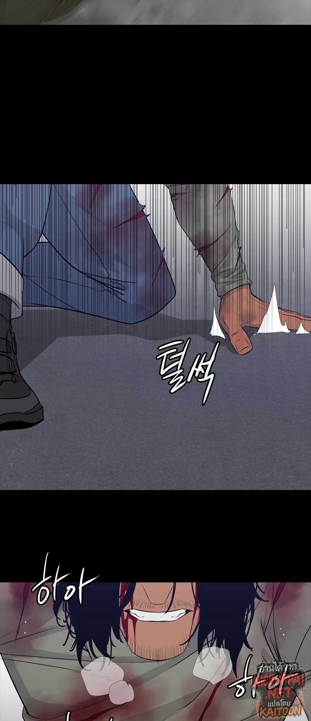 VS page 58