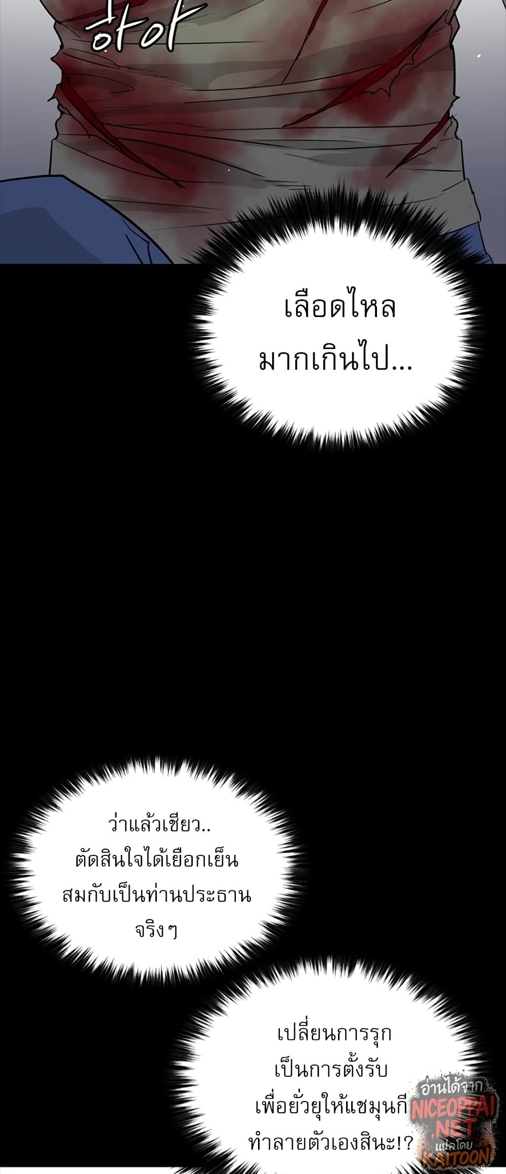 VS page 59